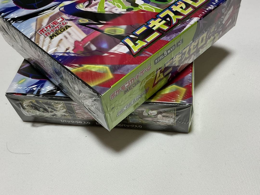 ムニキスゼロ　シュリンク未開封品2Box