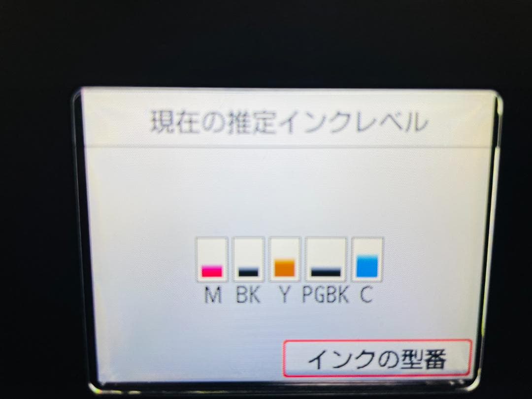 Canon キャノン プリンター 本体 TS5030 (E44)