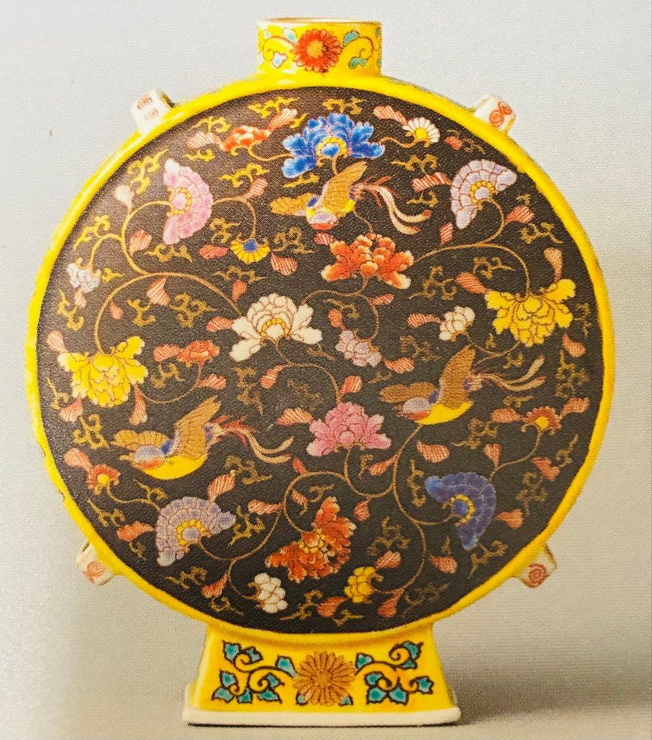 有田焼 賞美堂 其泉窯 黒外濃金松海鳳凰唐草文 明治香蘭社意匠 コンポート