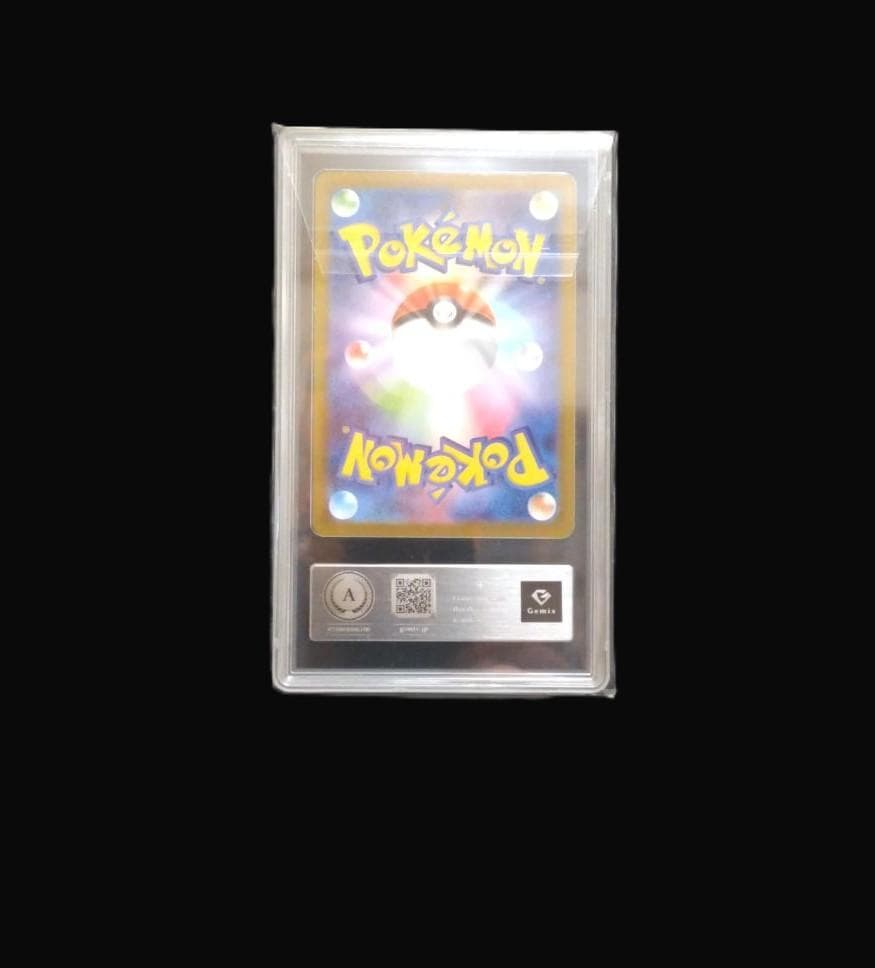 ピカチュウV コロコロコミック GEMIX鑑定 A(美品)