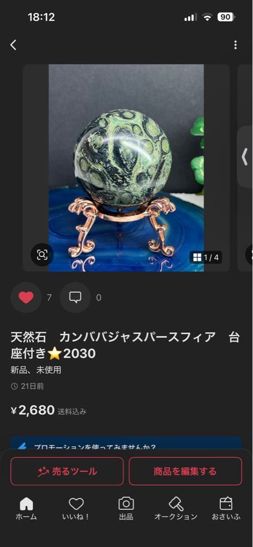ゆうこ様ご確認用