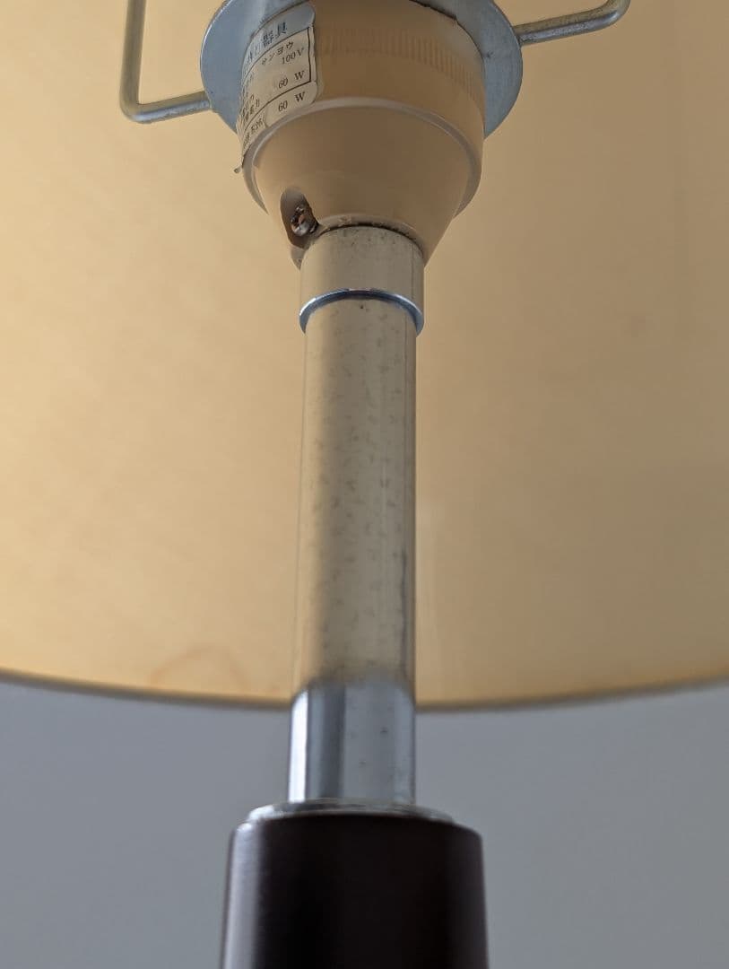 00's Sunyow フロアスタンドライト ミッドセンチュリー ヴィンテージ