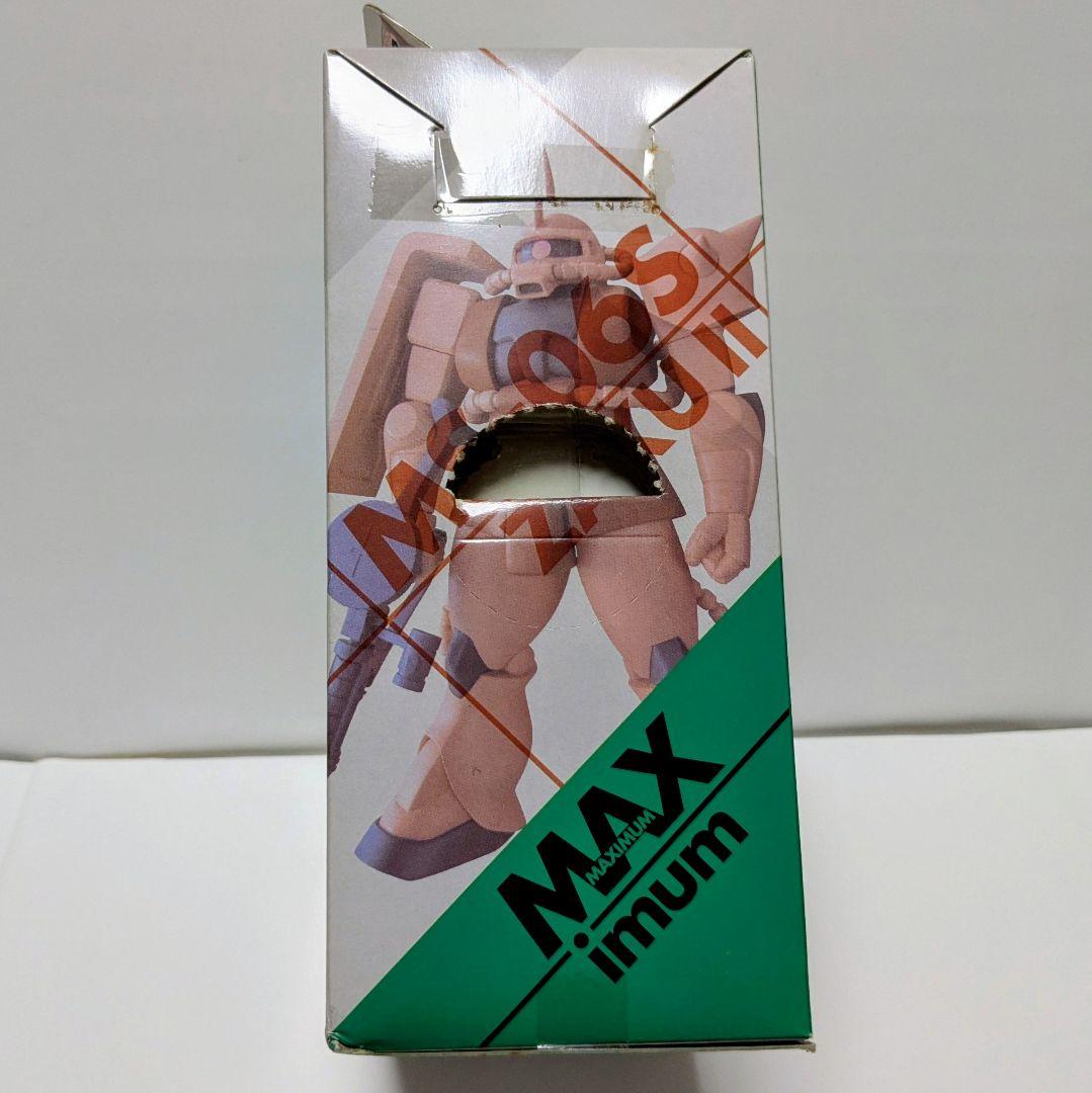 【2体セット】機動戦士ガンダム　フィギュア　マキシマムモビルスーツ　ザクII