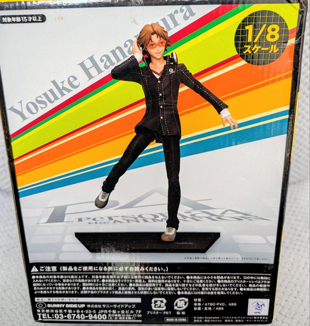 ペルソナ4 花村陽介 1/8フィギュア