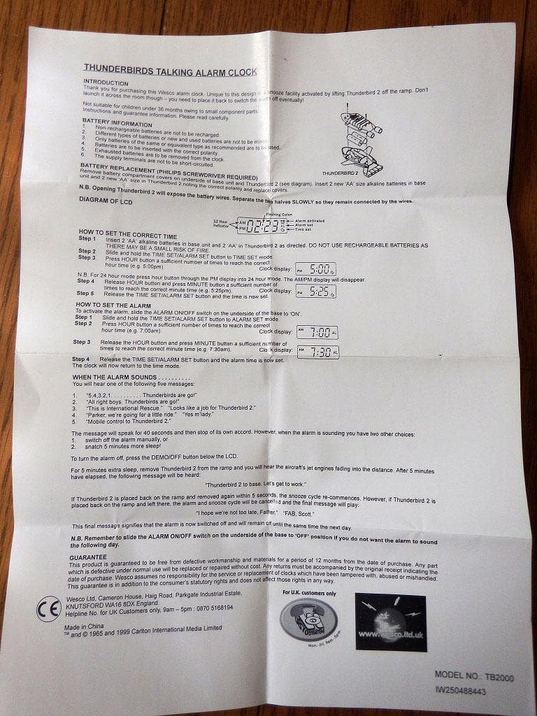サンダーバード２号　トーキングアラームクロック　動作確認済