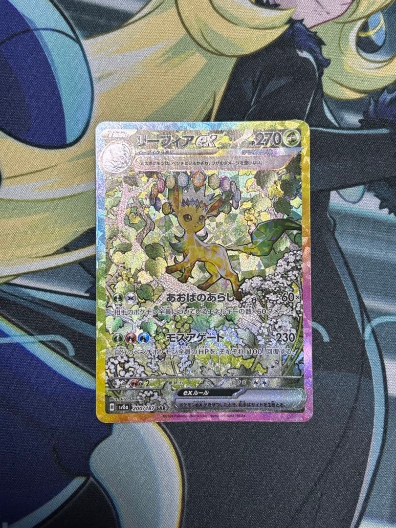 ポケモンカード ブイズ SAR テラスタル　コンプ