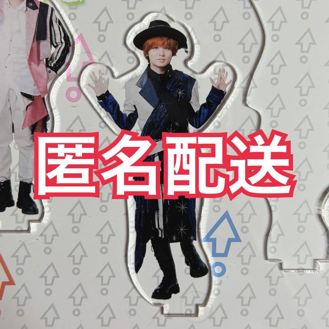 おうちにJUMP賞 伊野尾慧 アクスタ