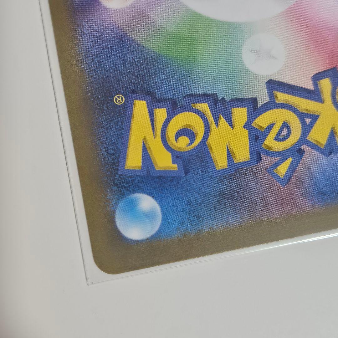 【美品】ポケモンカード ブースター プロモ 長場 Yu nagaba