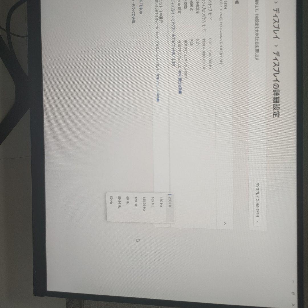 [美品]ゲーミングモニター/200hz/IPS液晶/24型FHD/cocoper