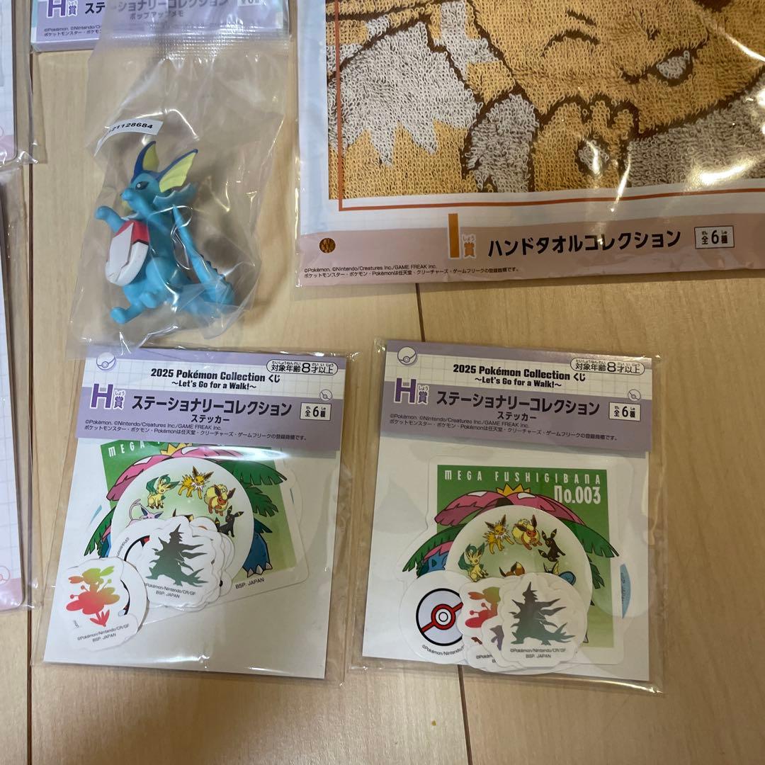 一番くじ　ポケモン　ピカチュウ ラストワン賞　おまけ付き　ソフビフィギュア