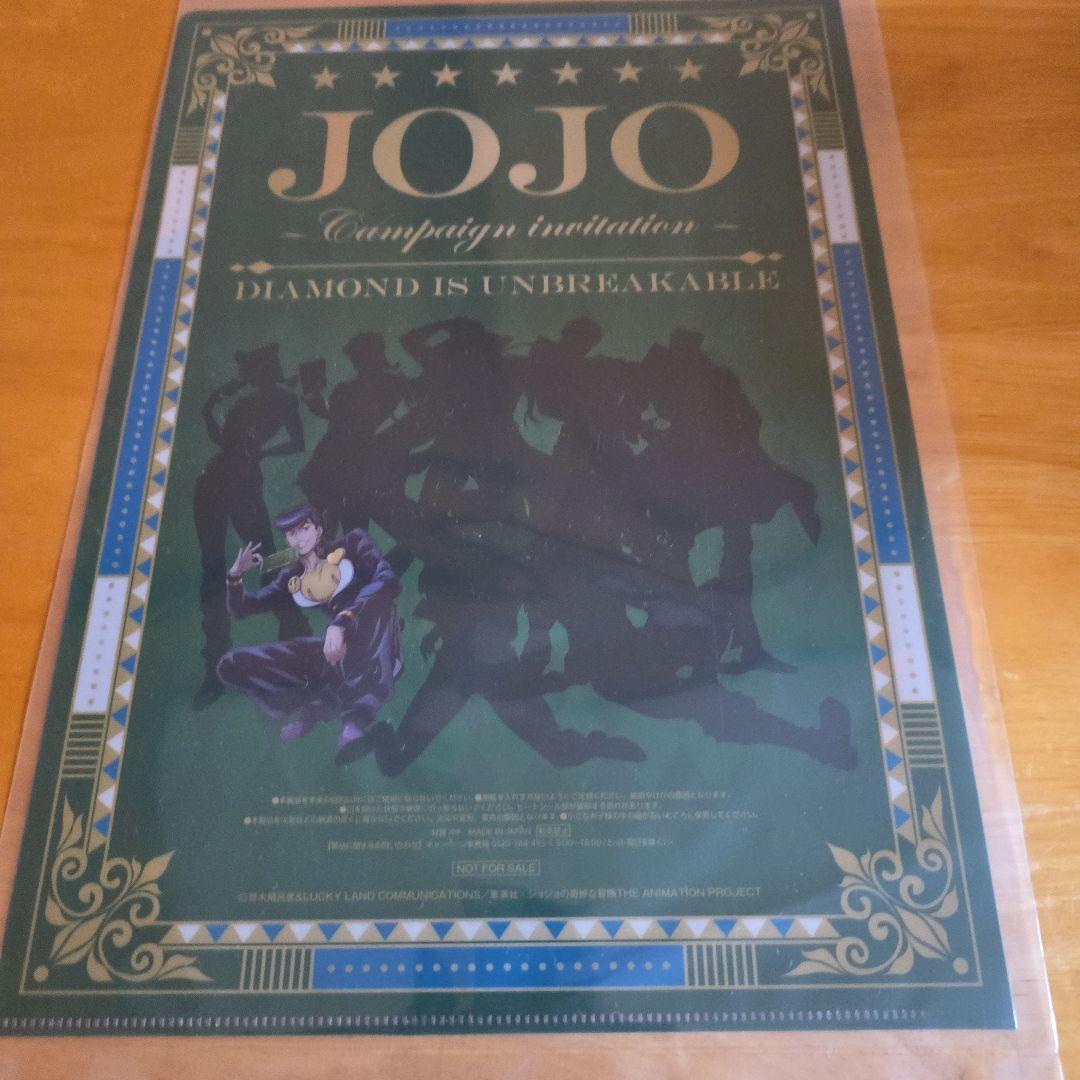 JOJO'S BIZARRE ADVENTURE クリアファイル6点 ファミマ