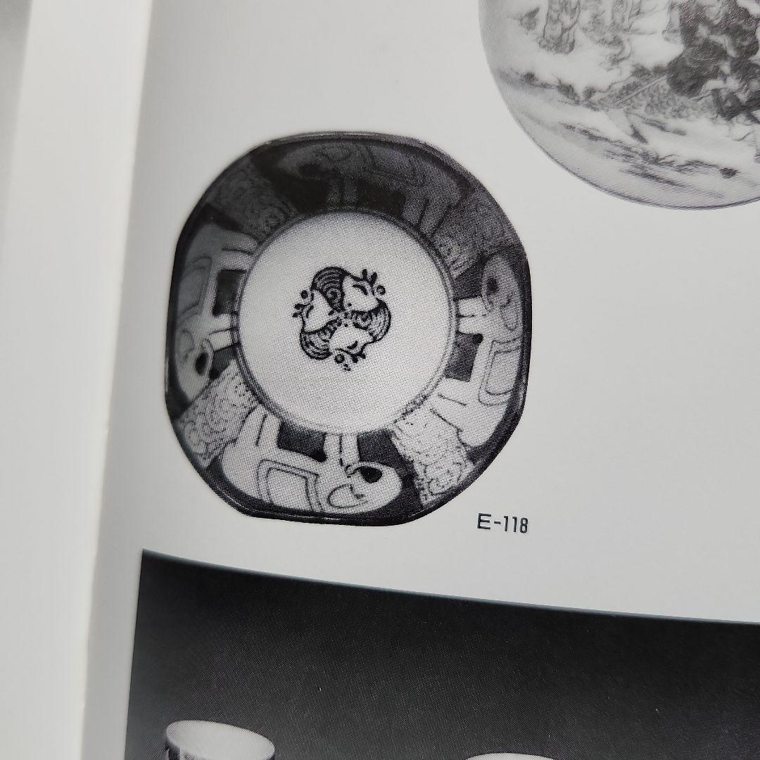 -70//h6　印判　小鉢　像　千鳥　レトロ