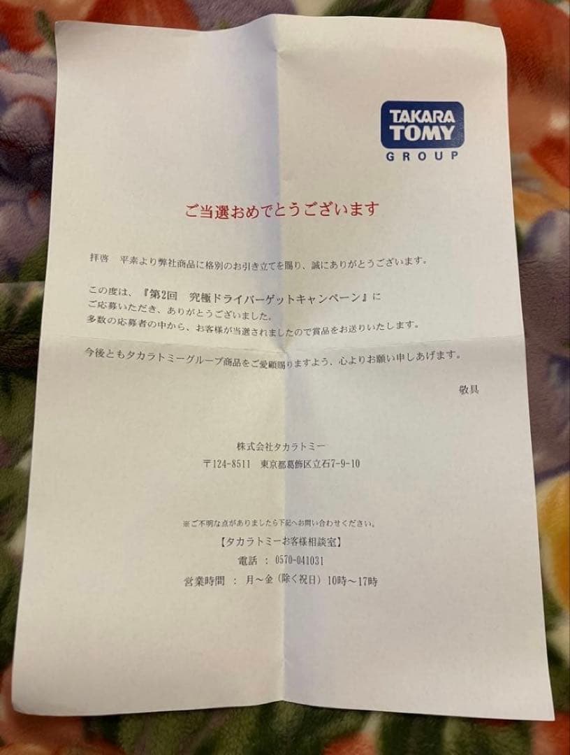 ベイブレードバースト メタルベアリングドリフト & ダイナマイトペルセウス