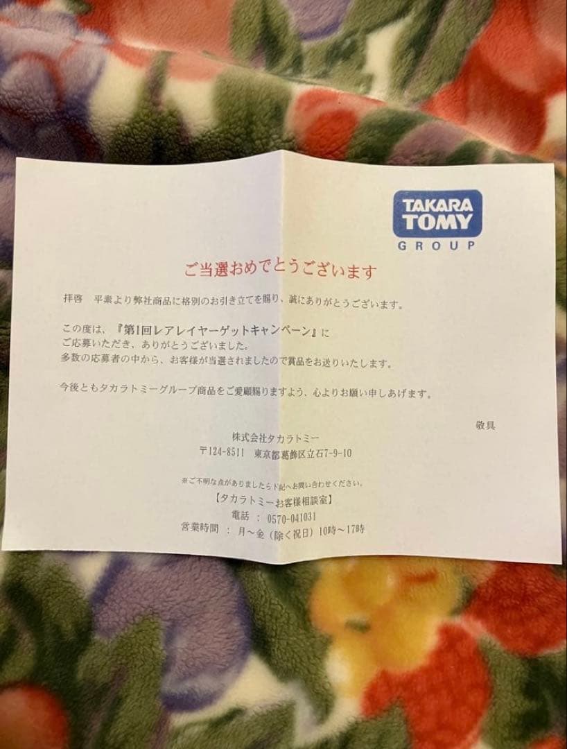 ベイブレードバースト メタルベアリングドリフト & ダイナマイトペルセウス