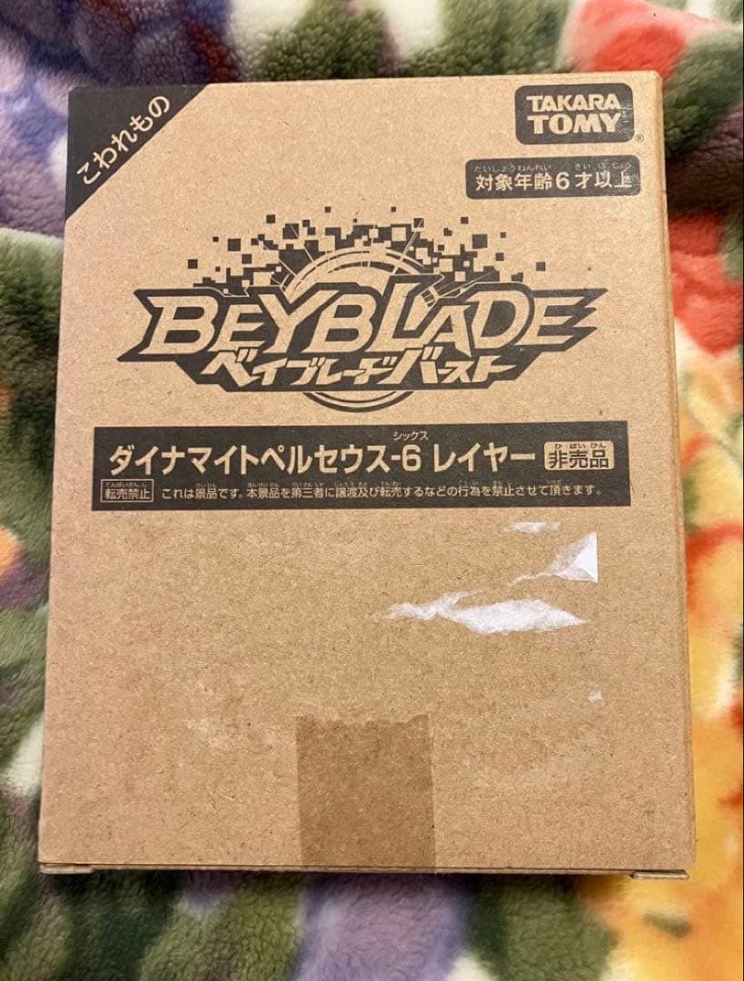 ベイブレードバースト メタルベアリングドリフト & ダイナマイトペルセウス