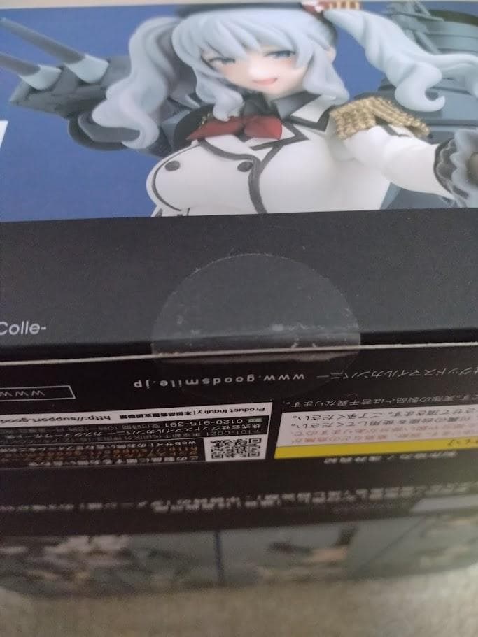 り*）様 未開封 figma 鹿島 艦隊これくしょん 艦これ