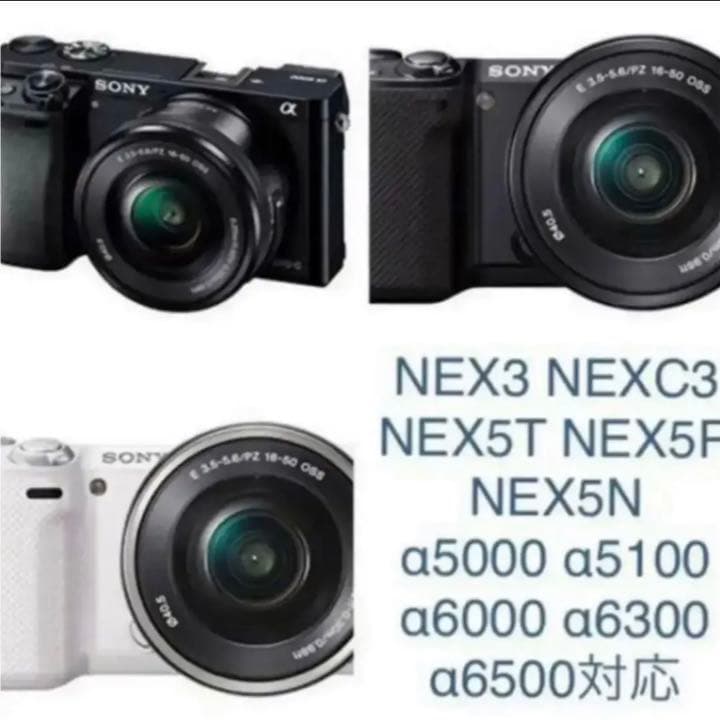 α6000シリーズやα7シリーズに対応！超ズームレンズ！サードパーティレンズ