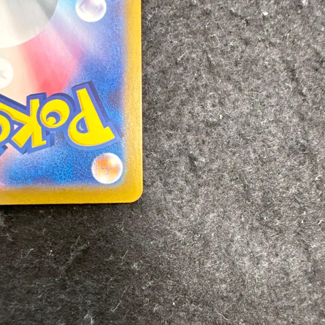 早い者勝ち！　ポケモンカード　フシギバナex sar 151