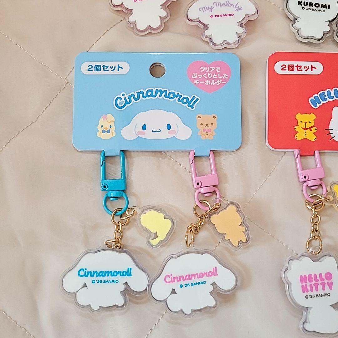 サンリオ お揃いニコにこ キーホルダー キティ マイメロ シナモロール クロミ
