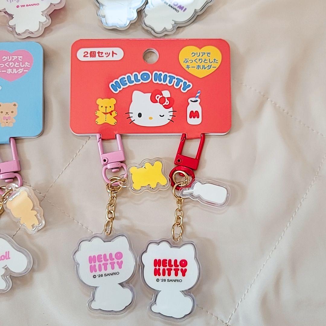 サンリオ お揃いニコにこ キーホルダー キティ マイメロ シナモロール クロミ