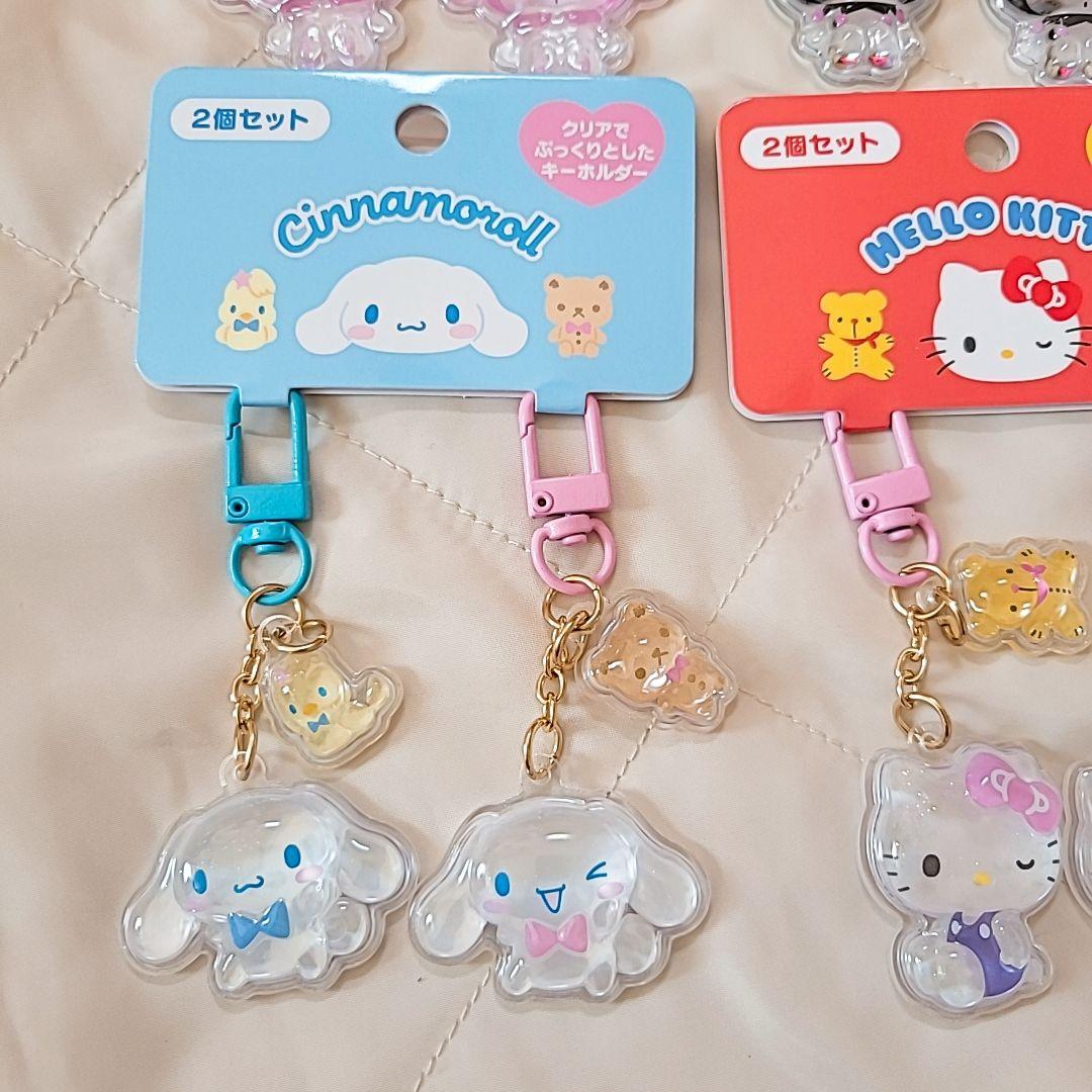 サンリオ お揃いニコにこ キーホルダー キティ マイメロ シナモロール クロミ