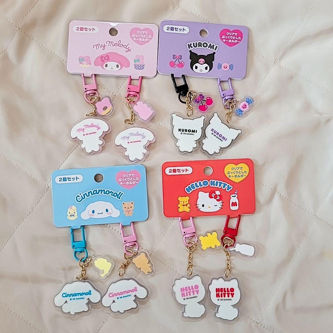 サンリオ お揃いニコにこ キーホルダー キティ マイメロ シナモロール クロミ
