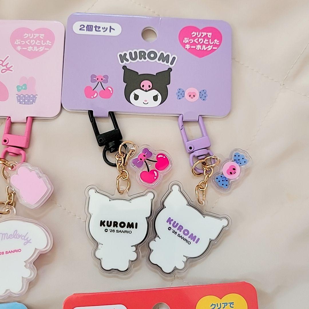 サンリオ お揃いニコにこ キーホルダー キティ マイメロ シナモロール クロミ