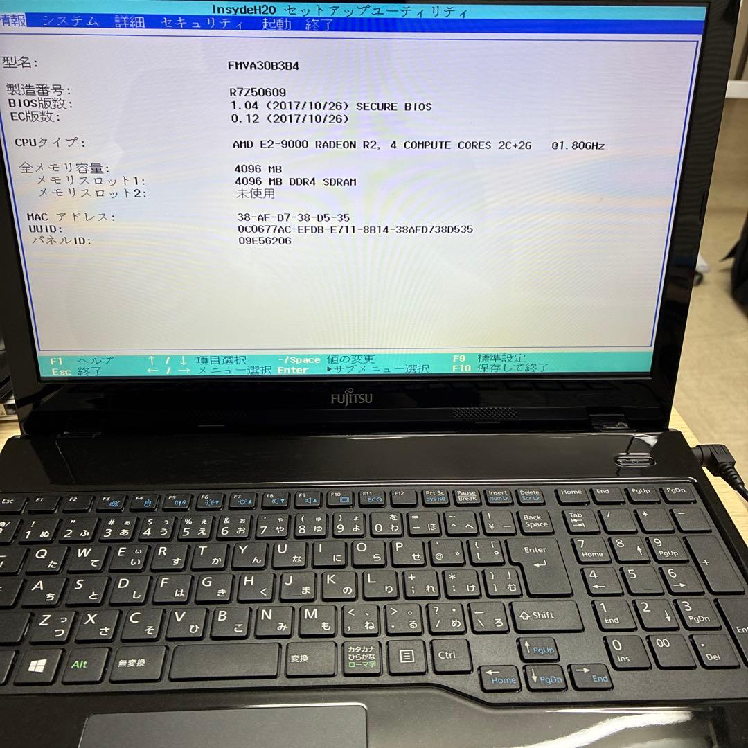 ノートPC 本体 3台まとめ売り BIOS起動確認済／ジャンク／部品取り