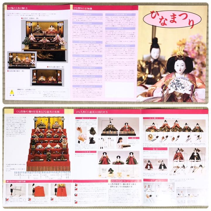 ★匿名配送★ 雛人形 豪華 ひな祭り 高級 3段飾り 5人飾り 裕雅作 お雛様