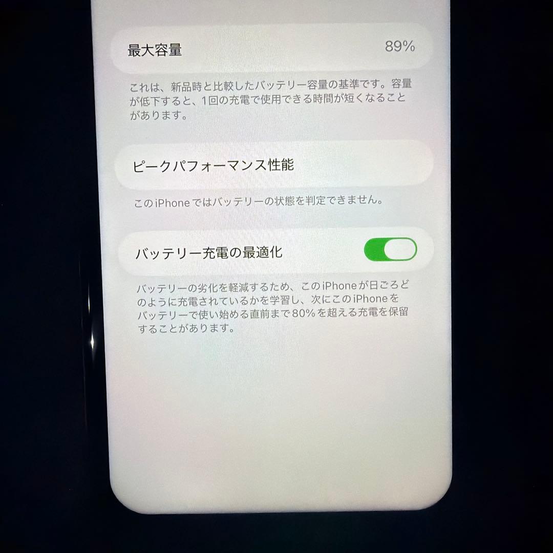 最終値下げ iPhone11 250gb バッテリー容量89%