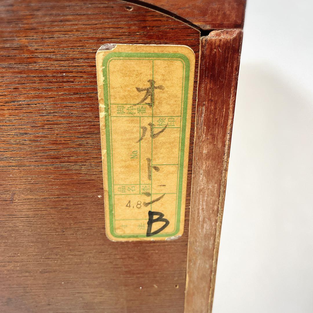 送料込 YAIRI キャビネット サイドボード 木製 ガラス扉 収納家具 レトロ