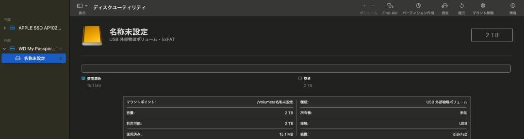WD My Passport for Mac 2TB　中古　裏面に細工あり