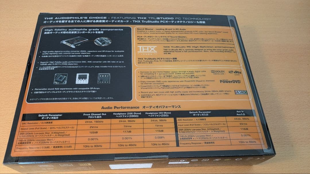 Sound Blaster X-Fi Titanium HD オペアンプおまけ付