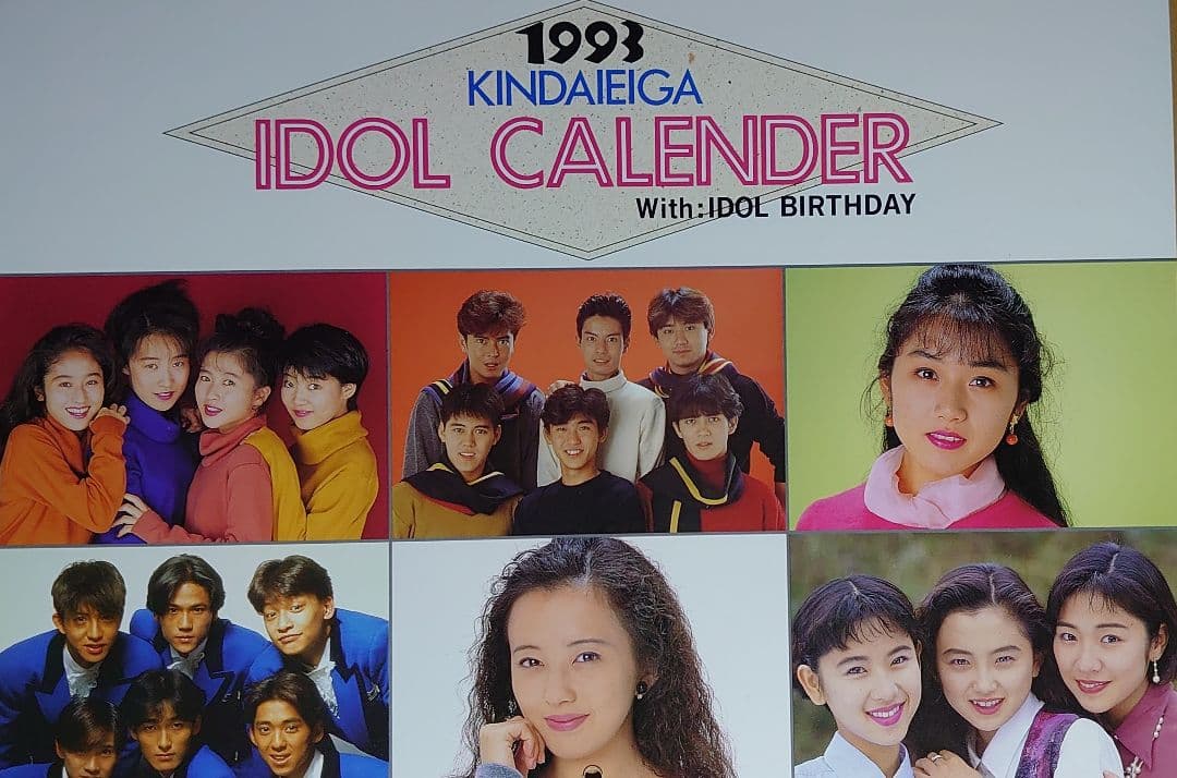 忍者　少年忍者　1987年〜1993年 大量　切り抜き　ファイル　2冊　120P