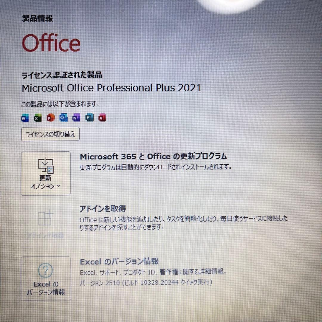 新品爆速SSD✨ノートパソコン windows11 カメラ薄型　早い者勝ち✨