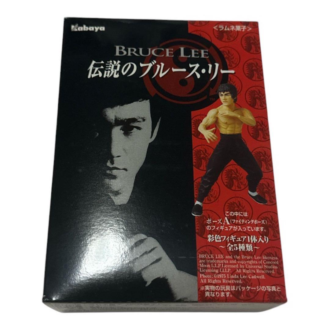伝説のブルース・リー　フィギュア　カバヤ