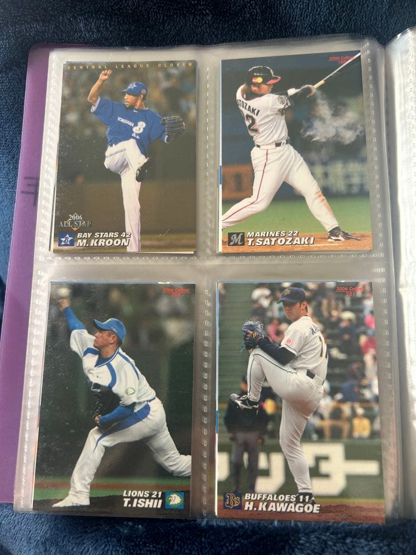 【激レア美品】プロ野球チップスカード 2006 バラ売り可