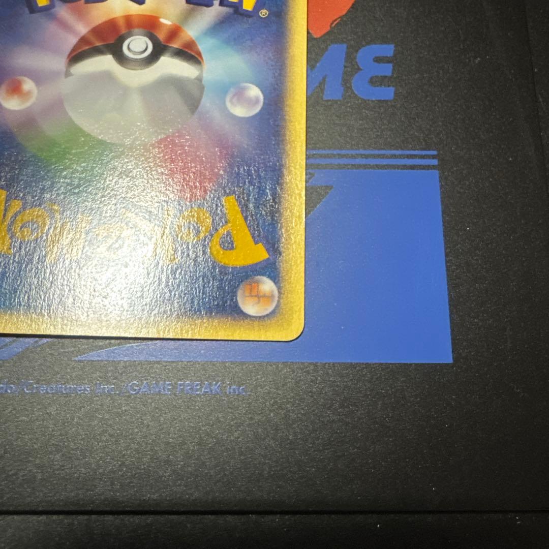 イーブイ ● 拡張パック第2弾 地図にない町【絶版品】