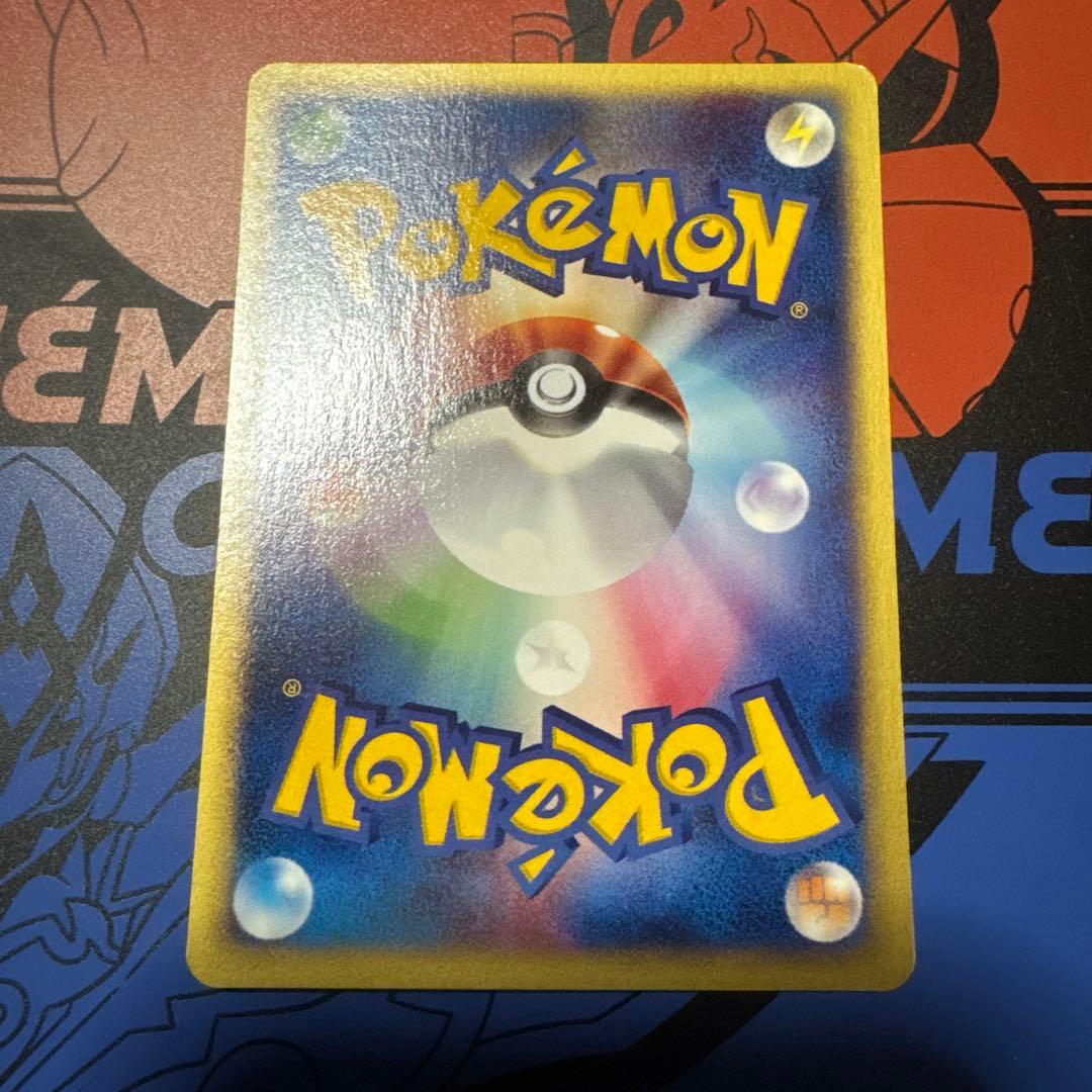 イーブイ ● 拡張パック第2弾 地図にない町【絶版品】