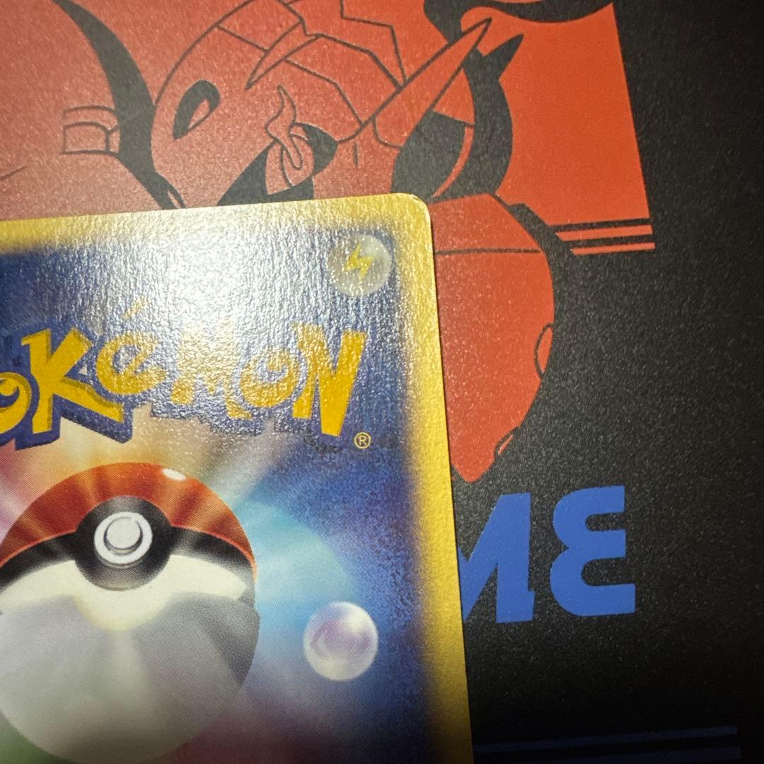 イーブイ ● 拡張パック第2弾 地図にない町【絶版品】