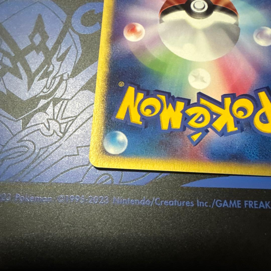 イーブイ ● 拡張パック第2弾 地図にない町【絶版品】