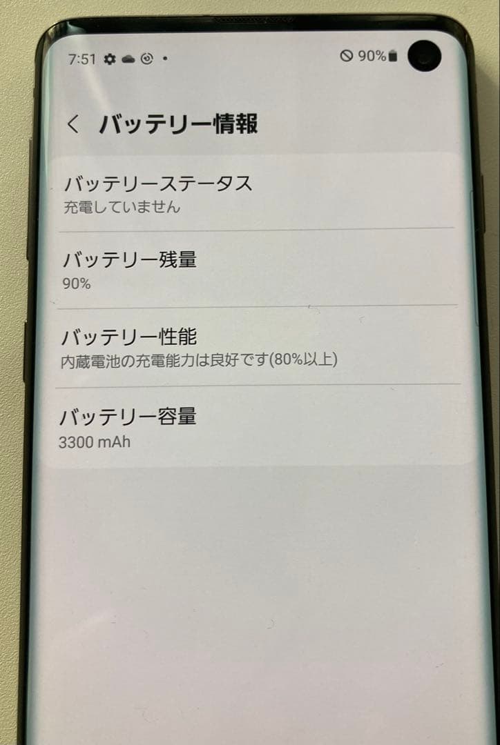 Samsung Galaxy S10 SCV41 au（KDDI）　SIMフリー