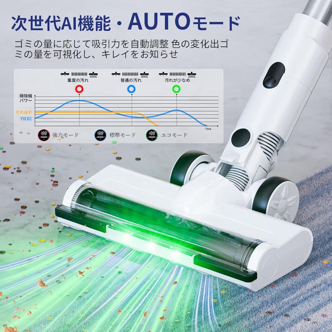 YIEEC2026年モデル コードレス掃除機 ホワイト 70Kpa