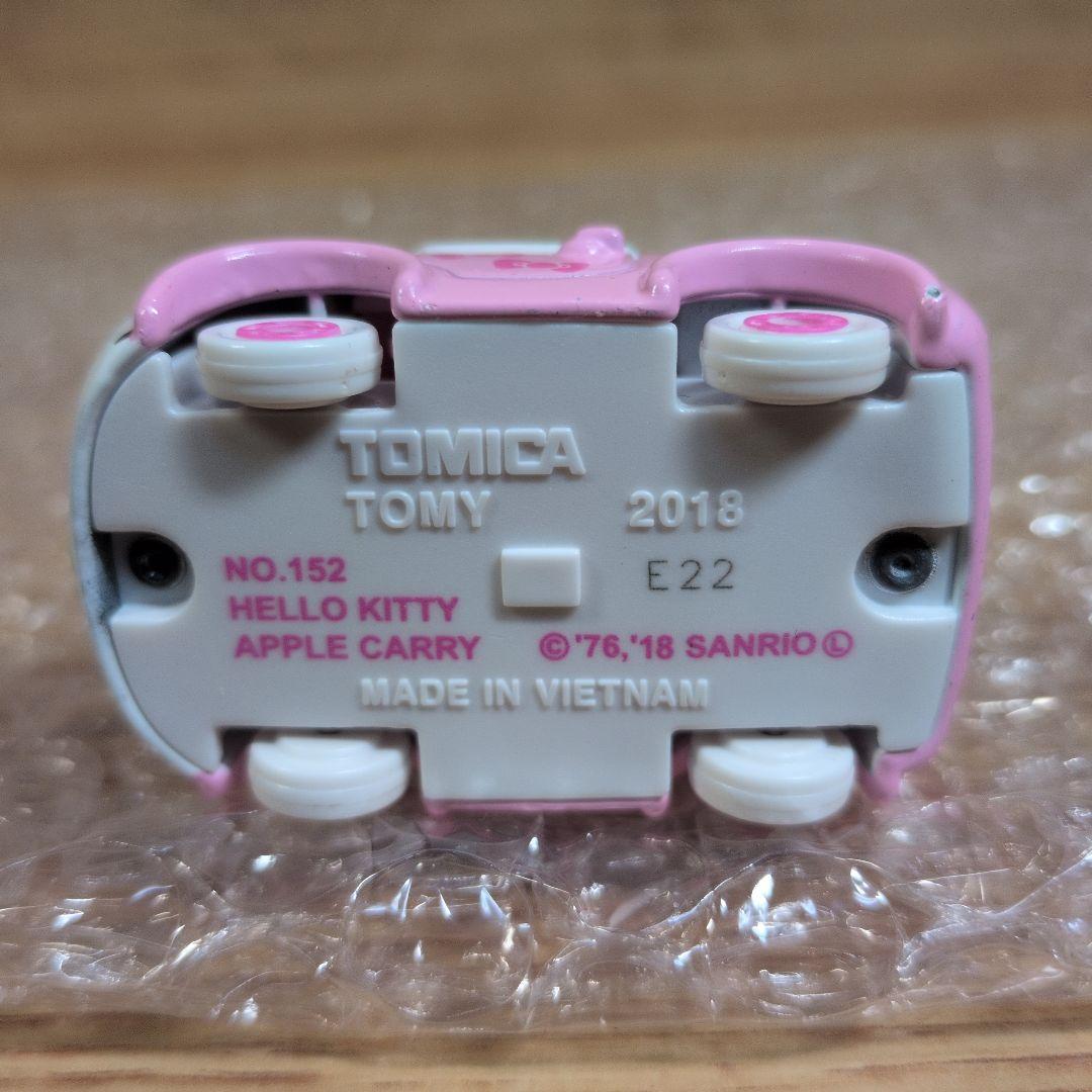 ハローキティグッズ7点セット