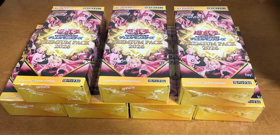 遊戯王OCG プレミアムパック 2026 ジャンプフェスタ　7箱　未開封