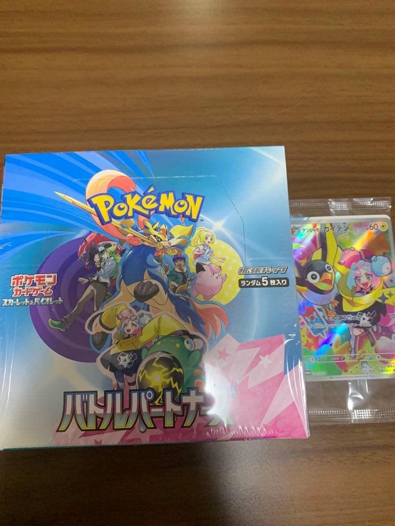 ポケモンカードゲーム バトルパートナーズ シュリンク付ナンジャモのカイデンプロモ