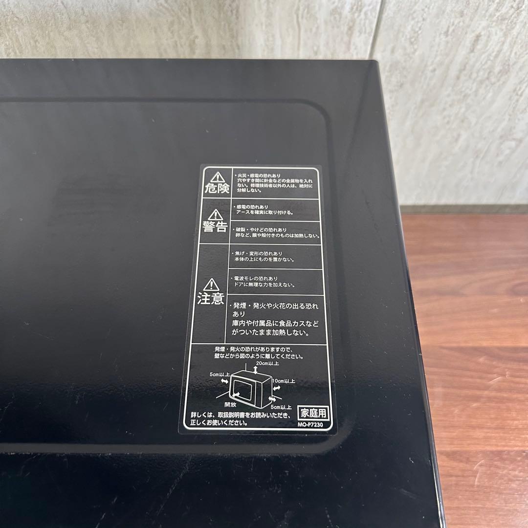美品 KOIZUMI Gourmena 電子レンジ KOR-1602 18年製