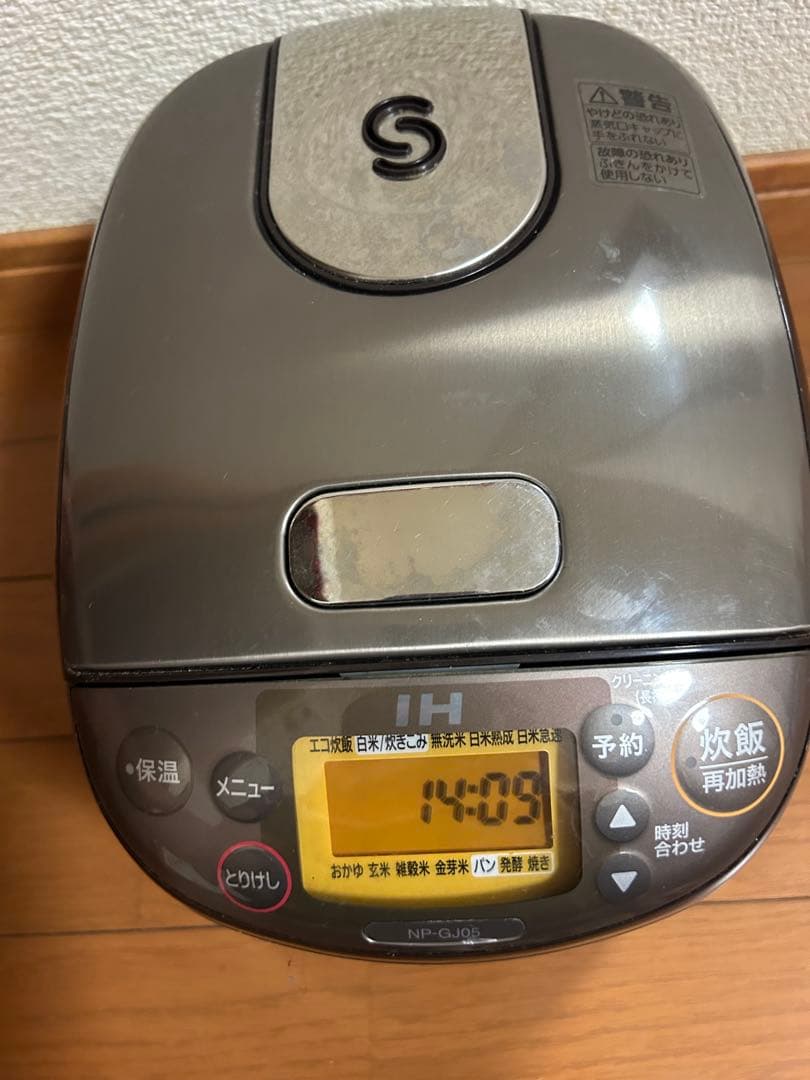 象印 NP-GJ05 IH炊飯器 5.5合2024年