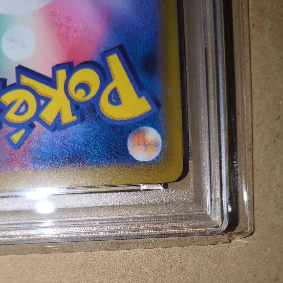 マクドナルド ピカチュウ PSA10　末尾77　マックピカチュウ　プロモ