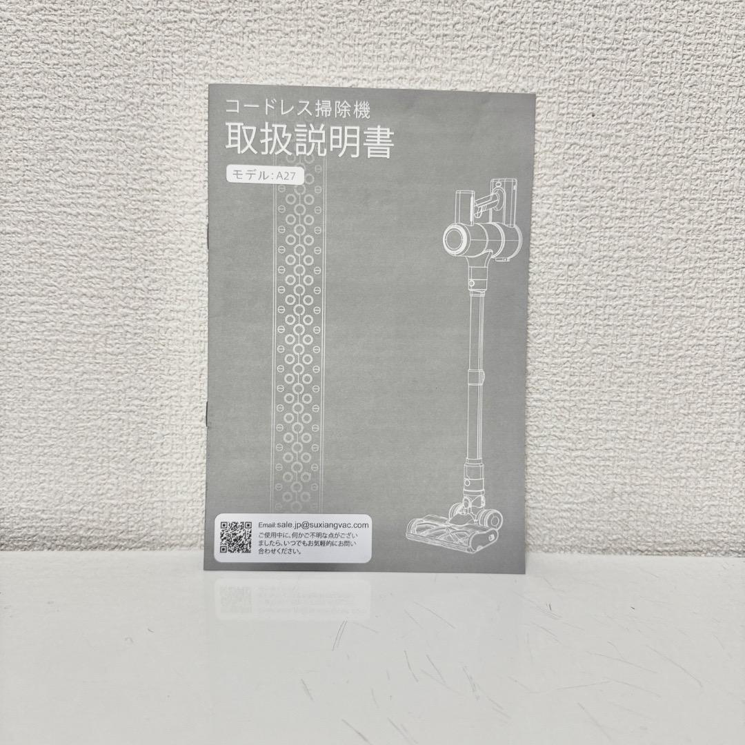 掃除機 コードレス 70000pa 超強力吸引 自立式 55分間連続稼働 LED